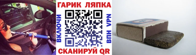 Хочу наркоту Пятигорск ГАШИШ  Мефедрон 