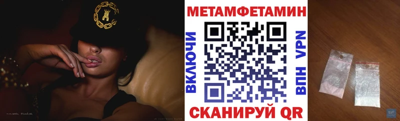 где можно купить наркотик  Пятигорск  АМФЕТАМИН VHQ 