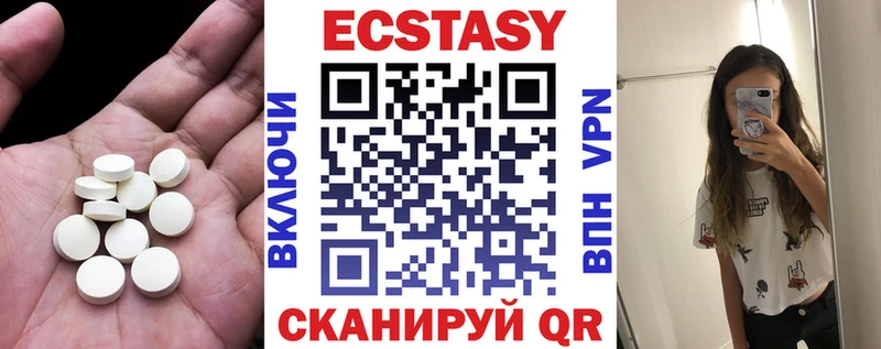 Экстази louis Vuitton Пятигорск