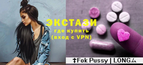 метамфетамин Вяземский