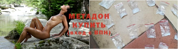 метамфетамин Вяземский