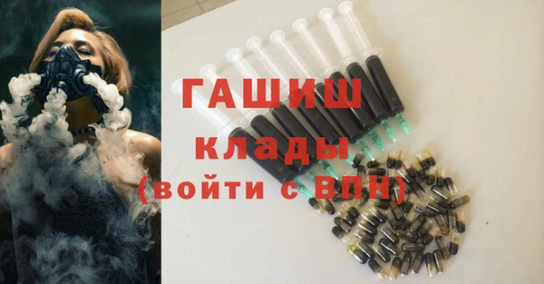метамфетамин Вяземский