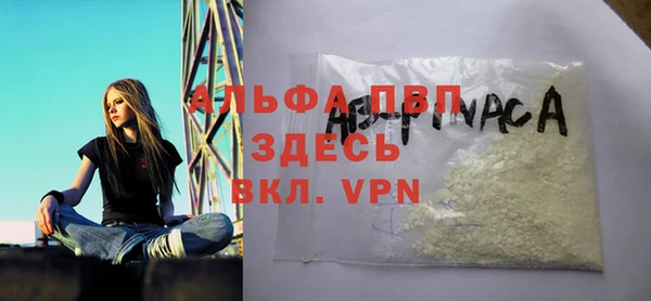 метамфетамин Вяземский