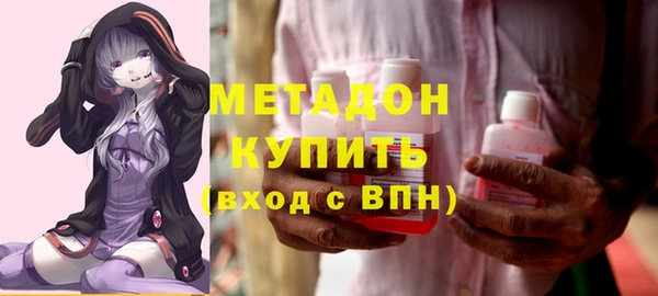 марки lsd Вязьма