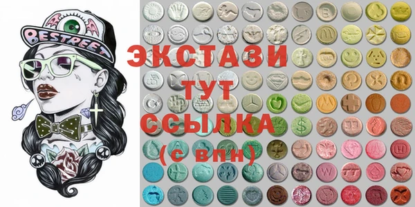 метамфетамин Вяземский