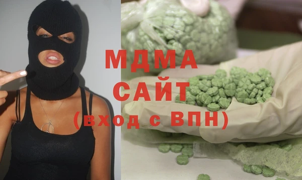 метамфетамин Вяземский