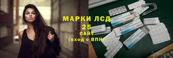 марки lsd Вязьма