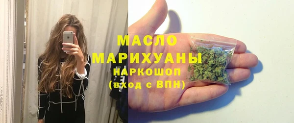 марки lsd Вязьма
