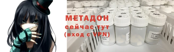 метамфетамин Вяземский