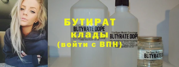 марки lsd Вязьма