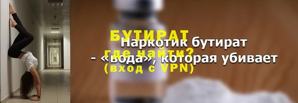 метамфетамин Вяземский