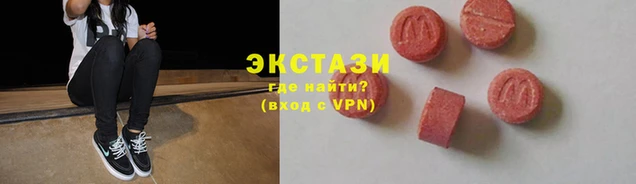 марки lsd Вязьма