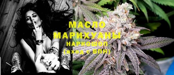 метамфетамин Вяземский