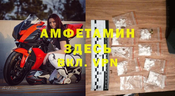метамфетамин Вяземский