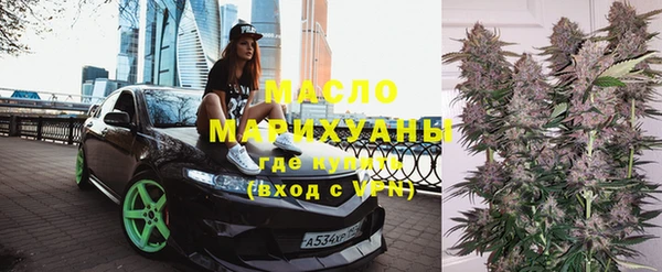 метамфетамин Вяземский