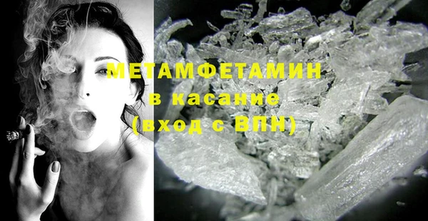 метамфетамин Вяземский