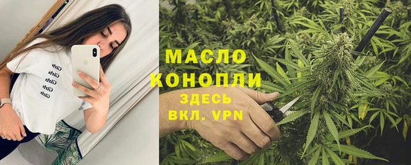 марки lsd Вязьма