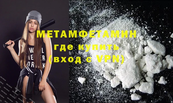 марки lsd Вязьма