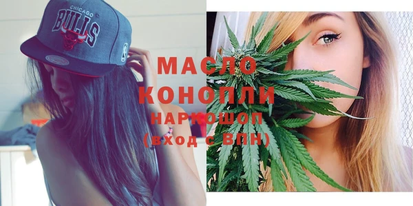 метамфетамин Вяземский