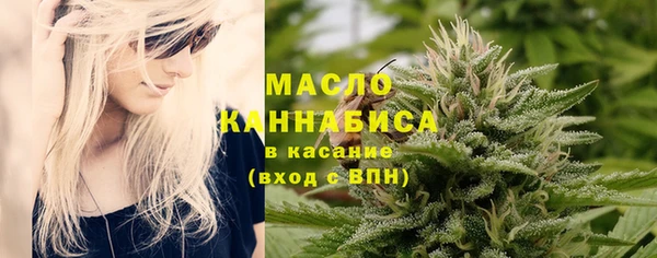марки lsd Вязьма