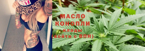 метамфетамин Вяземский