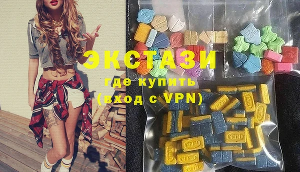 марки lsd Вязьма