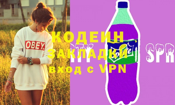 марки lsd Вязьма