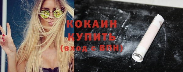 метамфетамин Вяземский