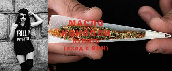 метамфетамин Вяземский