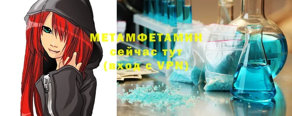 метамфетамин Вяземский
