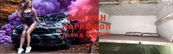 марки lsd Вязьма