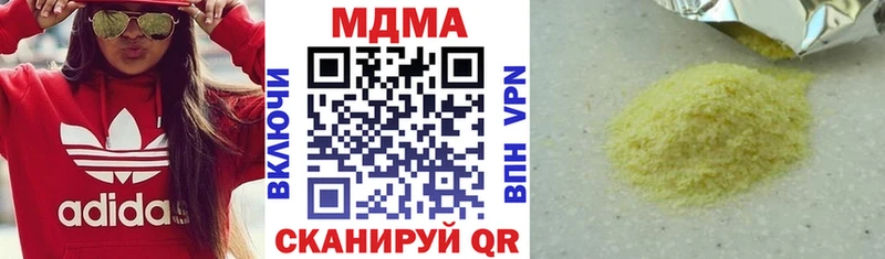 что такое наркотик  Пятигорск  МДМА crystal 