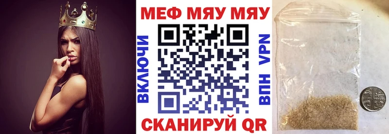 Мефедрон мука  Пятигорск 
