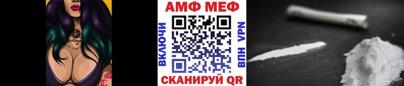 МЕТАМФЕТАМИН кристалл  Пятигорск 