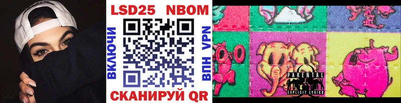 Наркотические марки 1,5мг  kraken маркетплейс  Пятигорск 