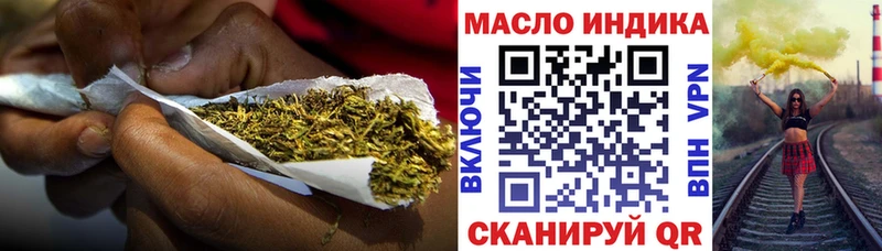 Дистиллят ТГК THC oil  Пятигорск 