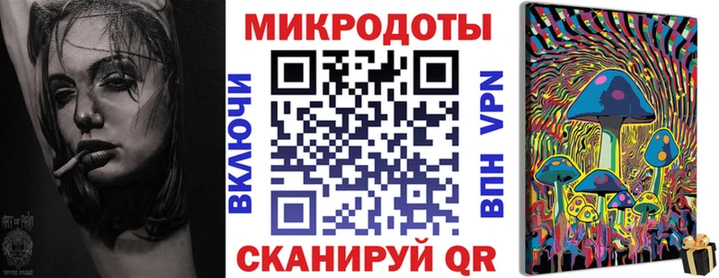 Галлюциногенные грибы Magic Shrooms  где можно купить наркотик  Пятигорск 
