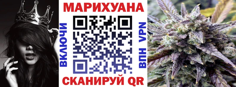 Канабис планчик  Пятигорск 